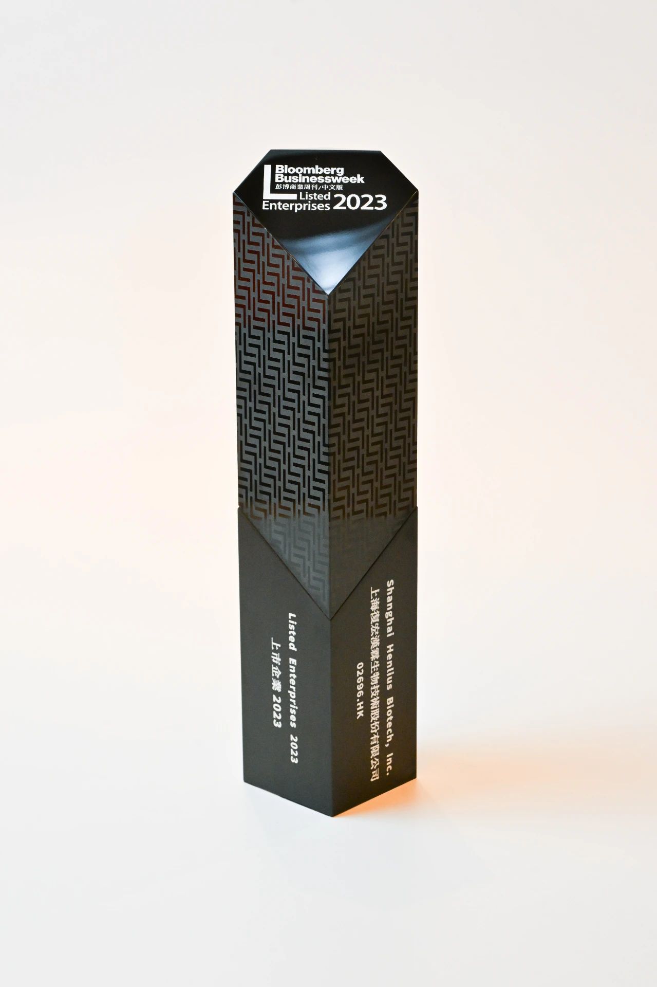 d88尊龙z6(中国区)大康健有限公司-官方网站