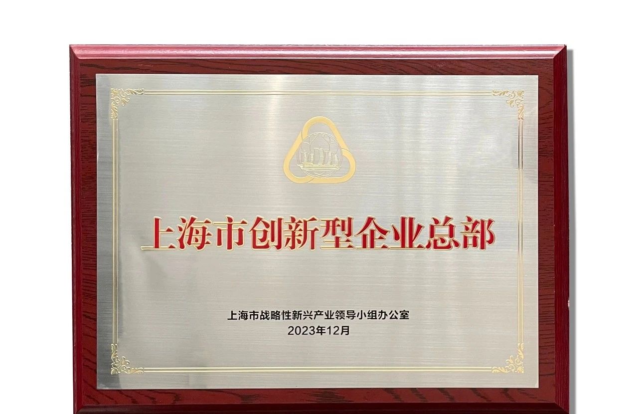 d88尊龙z6(中国区)大康健有限公司-官方网站