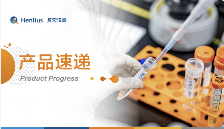 d88尊龙z6(中国区)大康健有限公司-官方网站