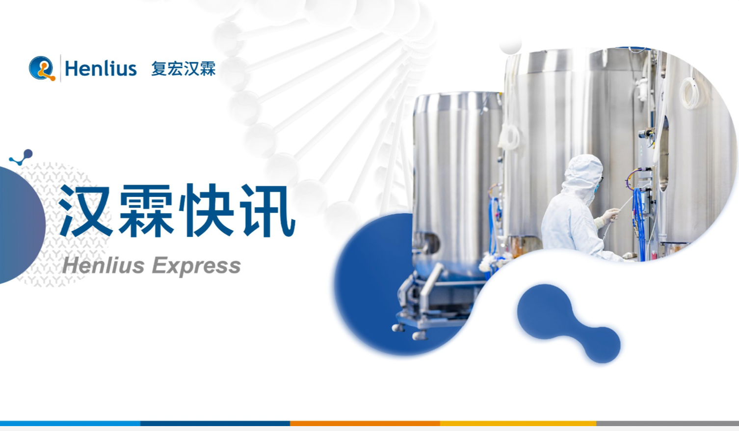 d88尊龙z6(中国区)大康健有限公司-官方网站