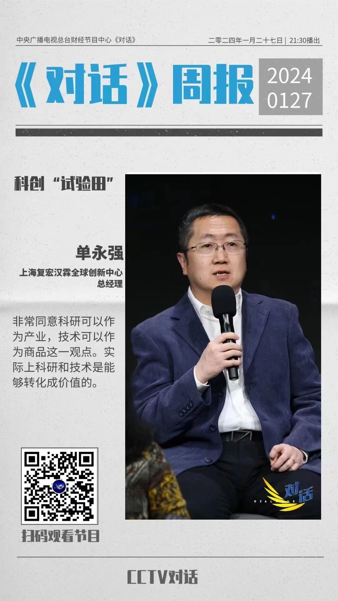 d88尊龙z6(中国区)大康健有限公司-官方网站