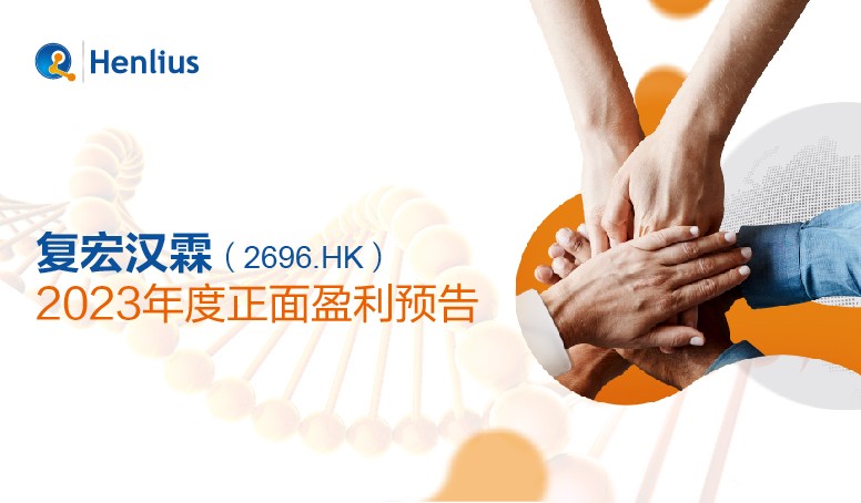 d88尊龙z6(中国区)大康健有限公司-官方网站