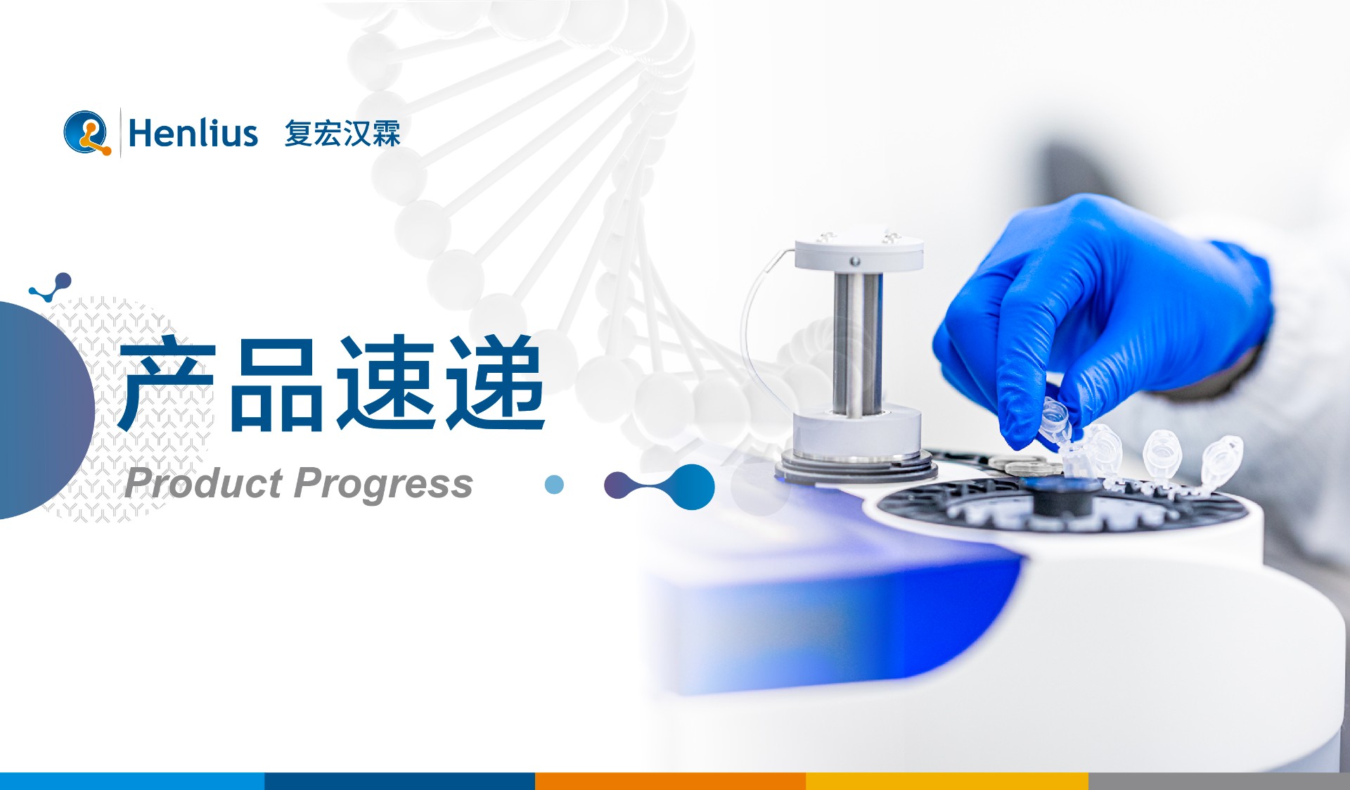 d88尊龙z6(中国区)大康健有限公司-官方网站