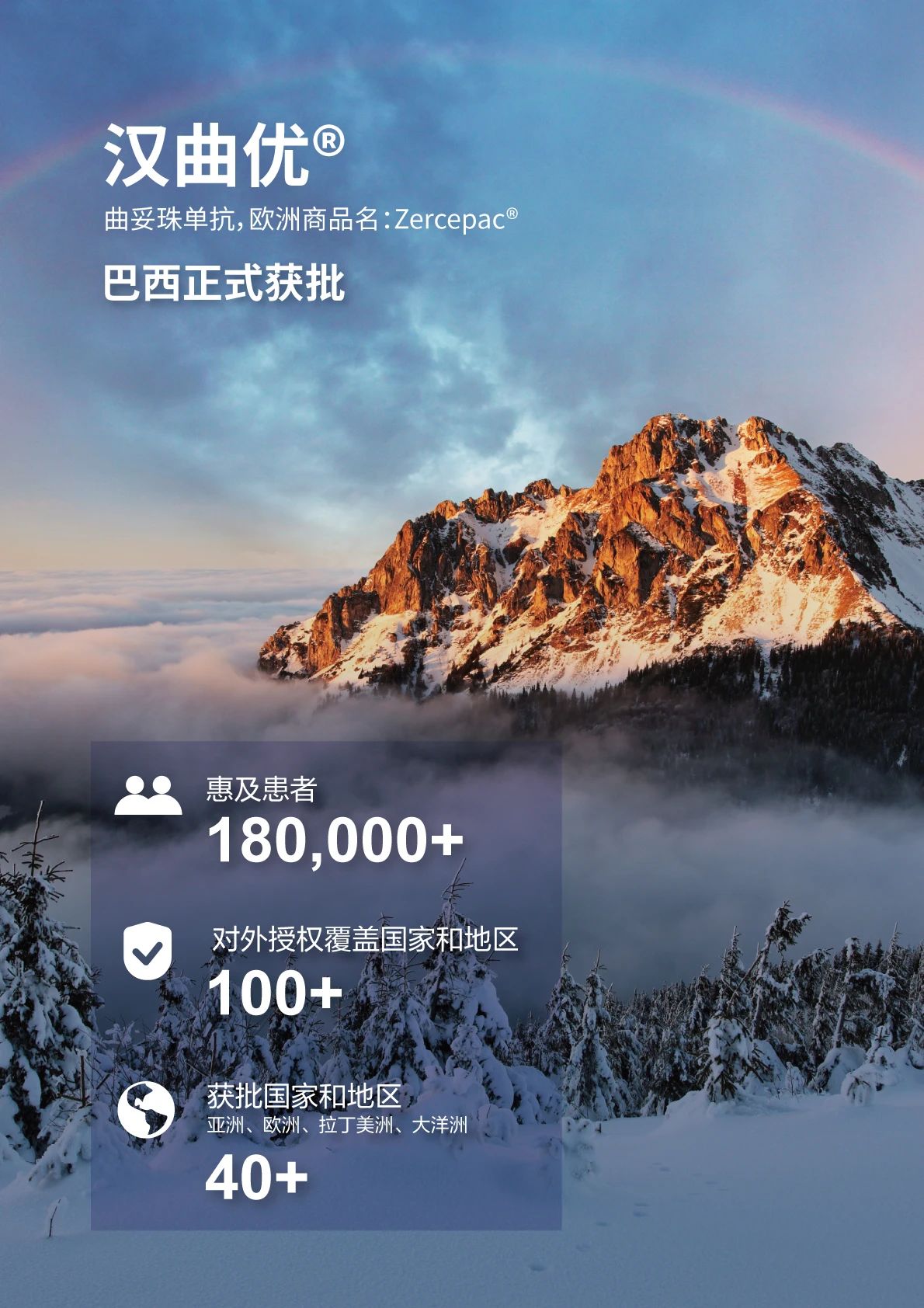 d88尊龙z6(中国区)大康健有限公司-官方网站