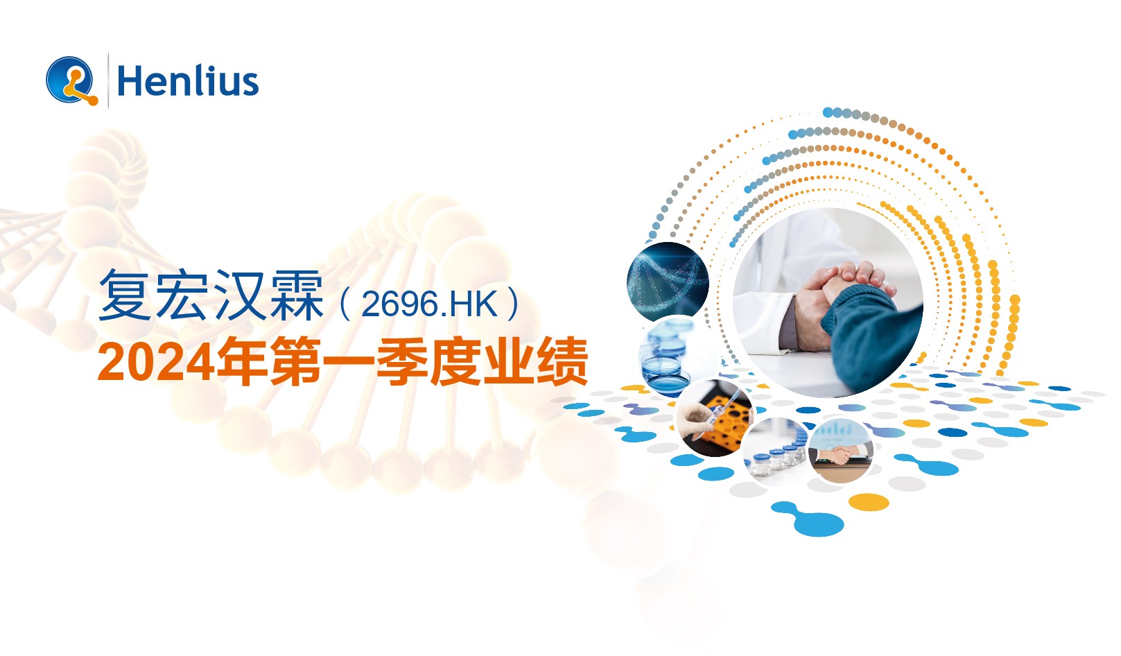 d88尊龙z6(中国区)大康健有限公司-官方网站