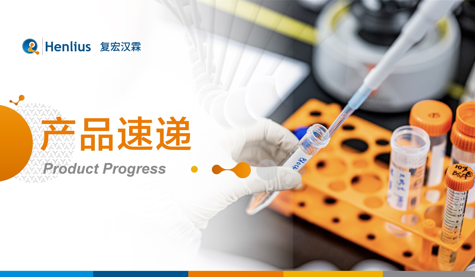 d88尊龙z6(中国区)大康健有限公司-官方网站