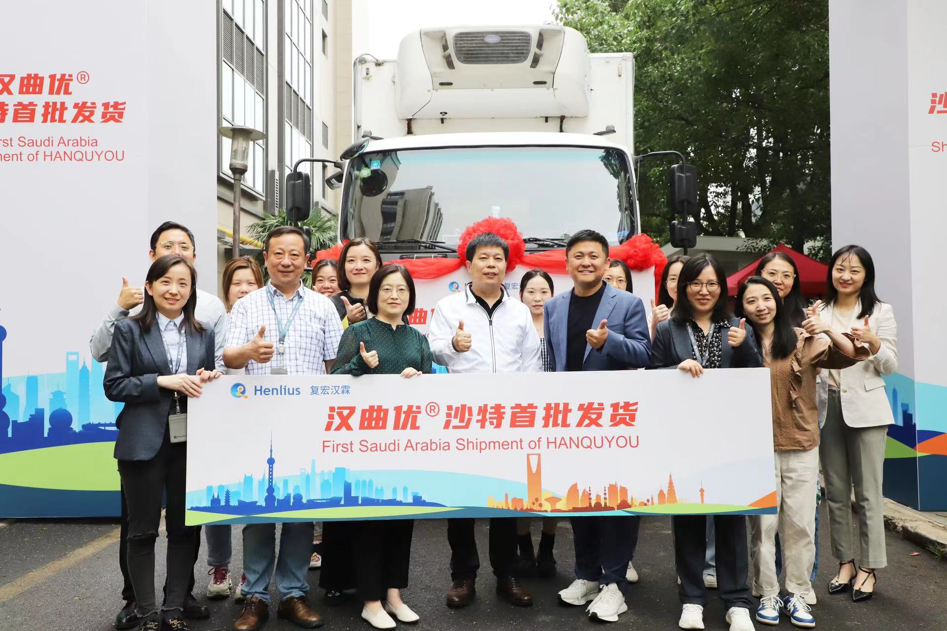 d88尊龙z6(中国区)大康健有限公司-官方网站