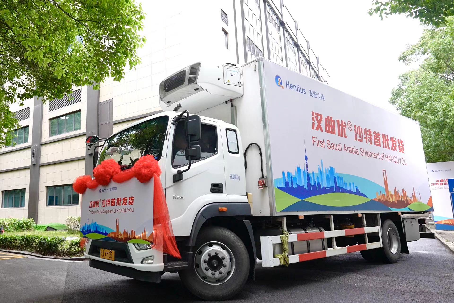 d88尊龙z6(中国区)大康健有限公司-官方网站