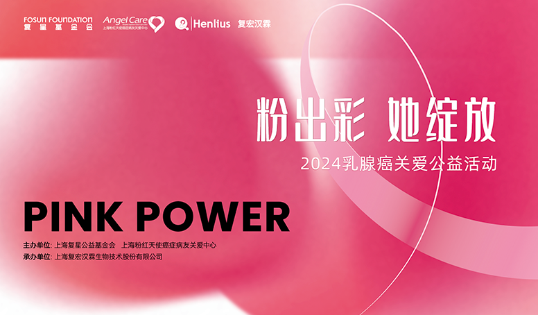 d88尊龙z6(中国区)大康健有限公司-官方网站