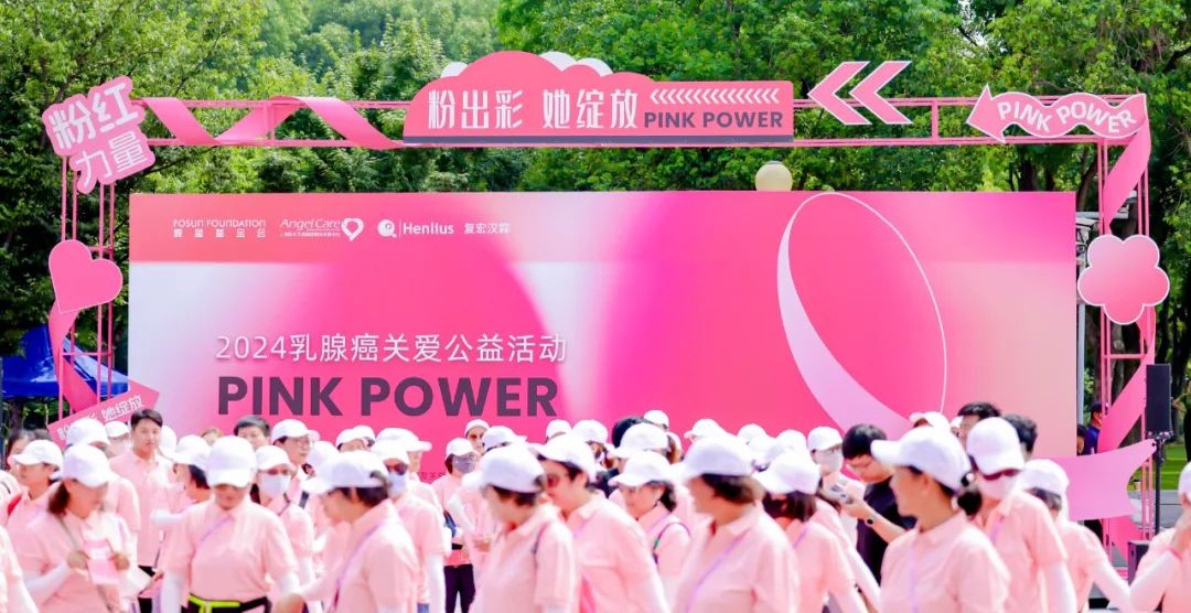 d88尊龙z6(中国区)大康健有限公司-官方网站