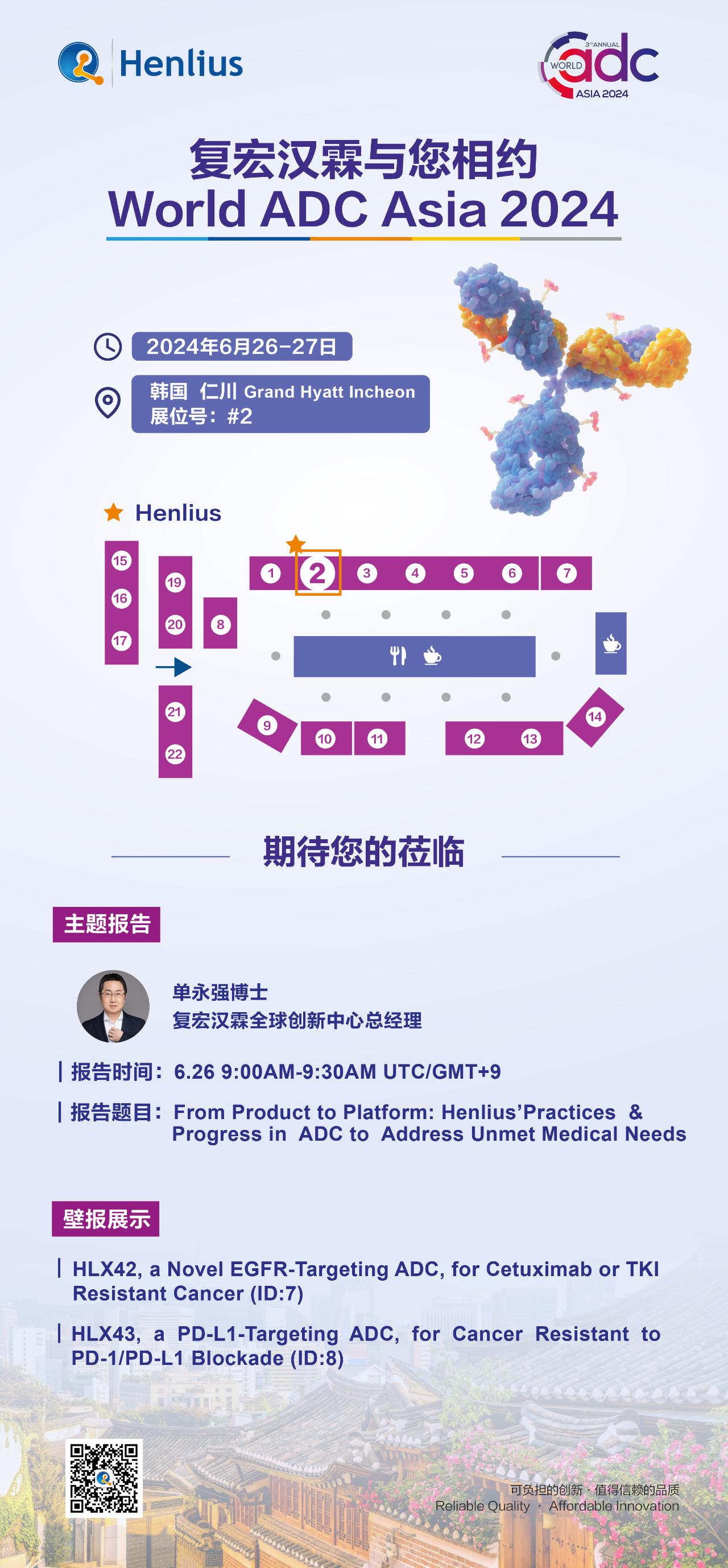 d88尊龙z6(中国区)大康健有限公司-官方网站