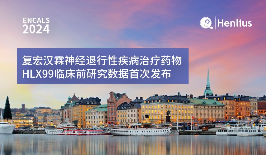 d88尊龙z6(中国区)大康健有限公司-官方网站