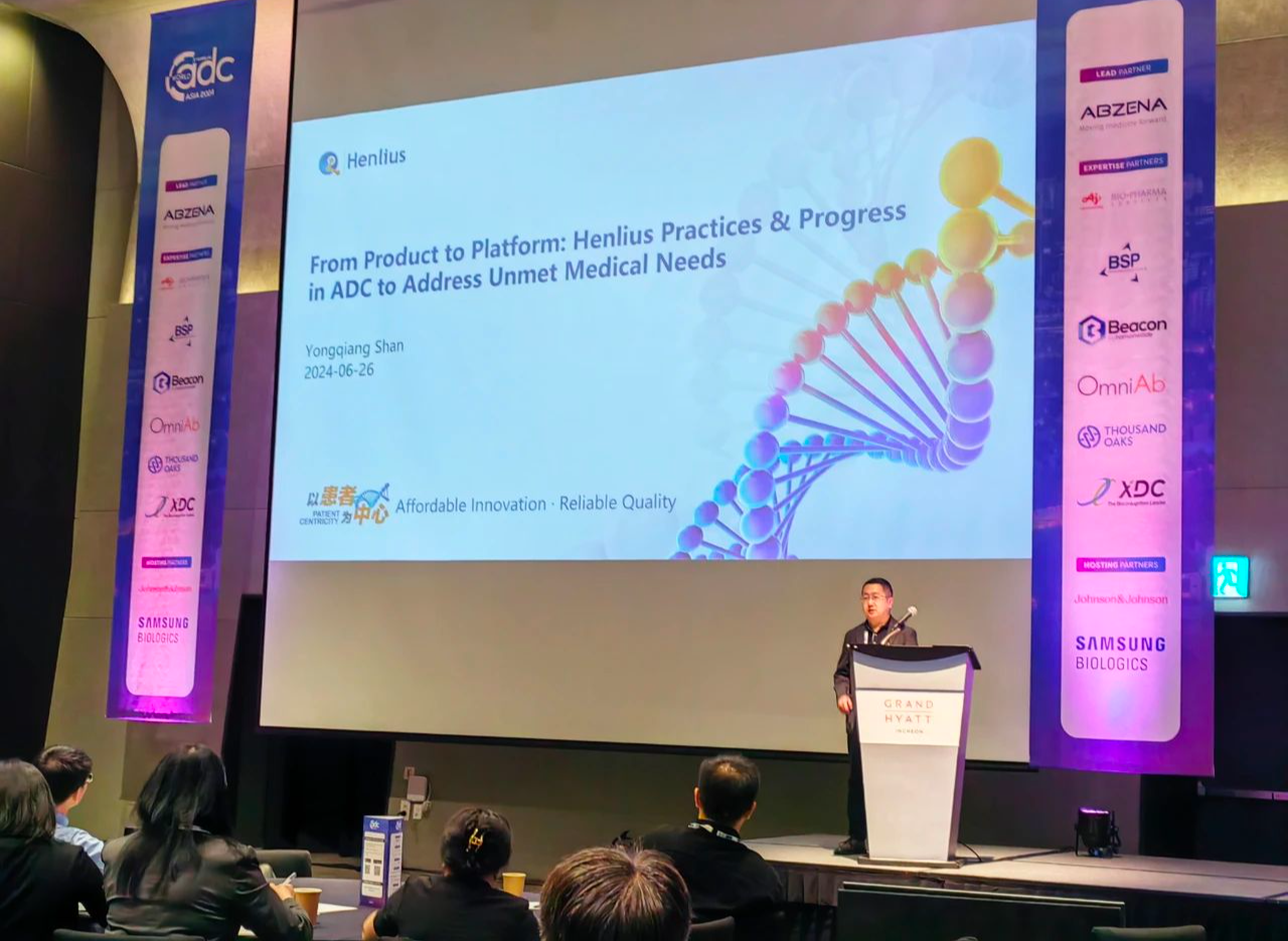 d88尊龙z6(中国区)大康健有限公司-官方网站