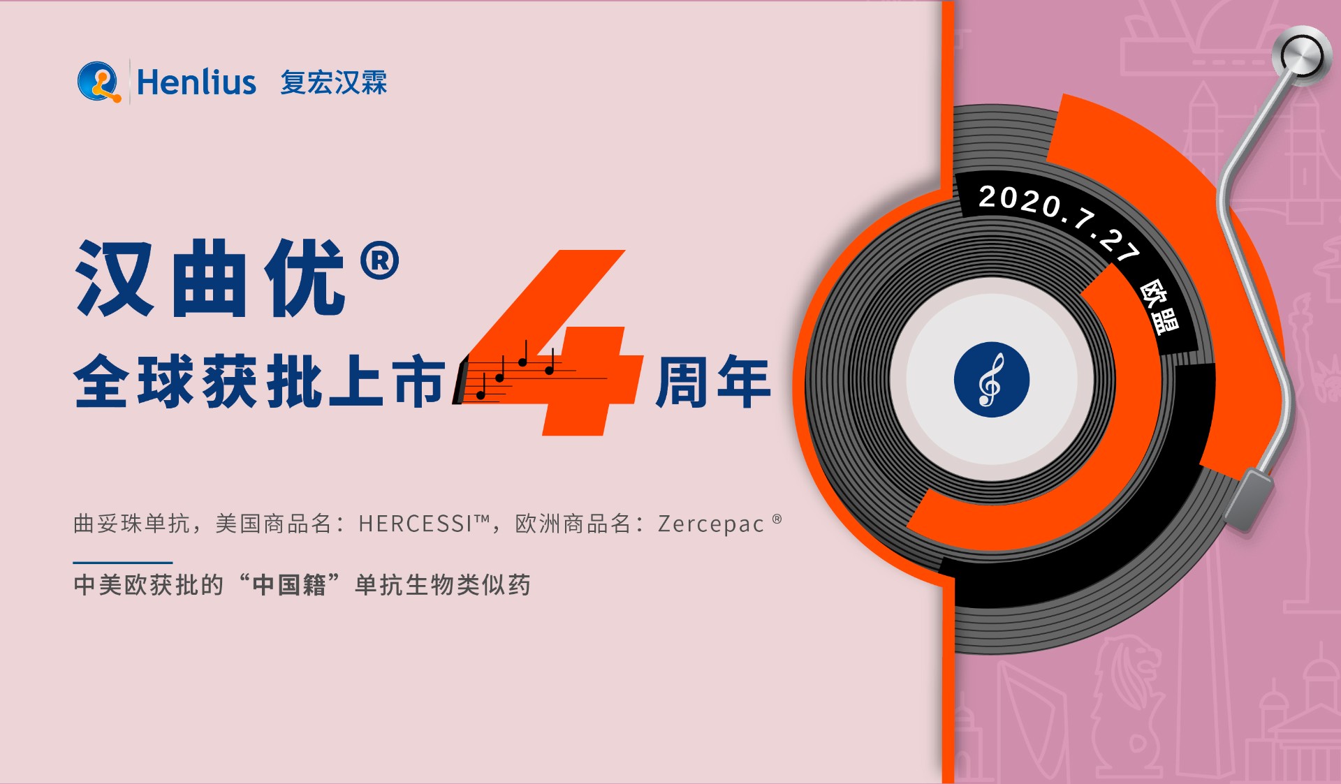 d88尊龙z6(中国区)大康健有限公司-官方网站