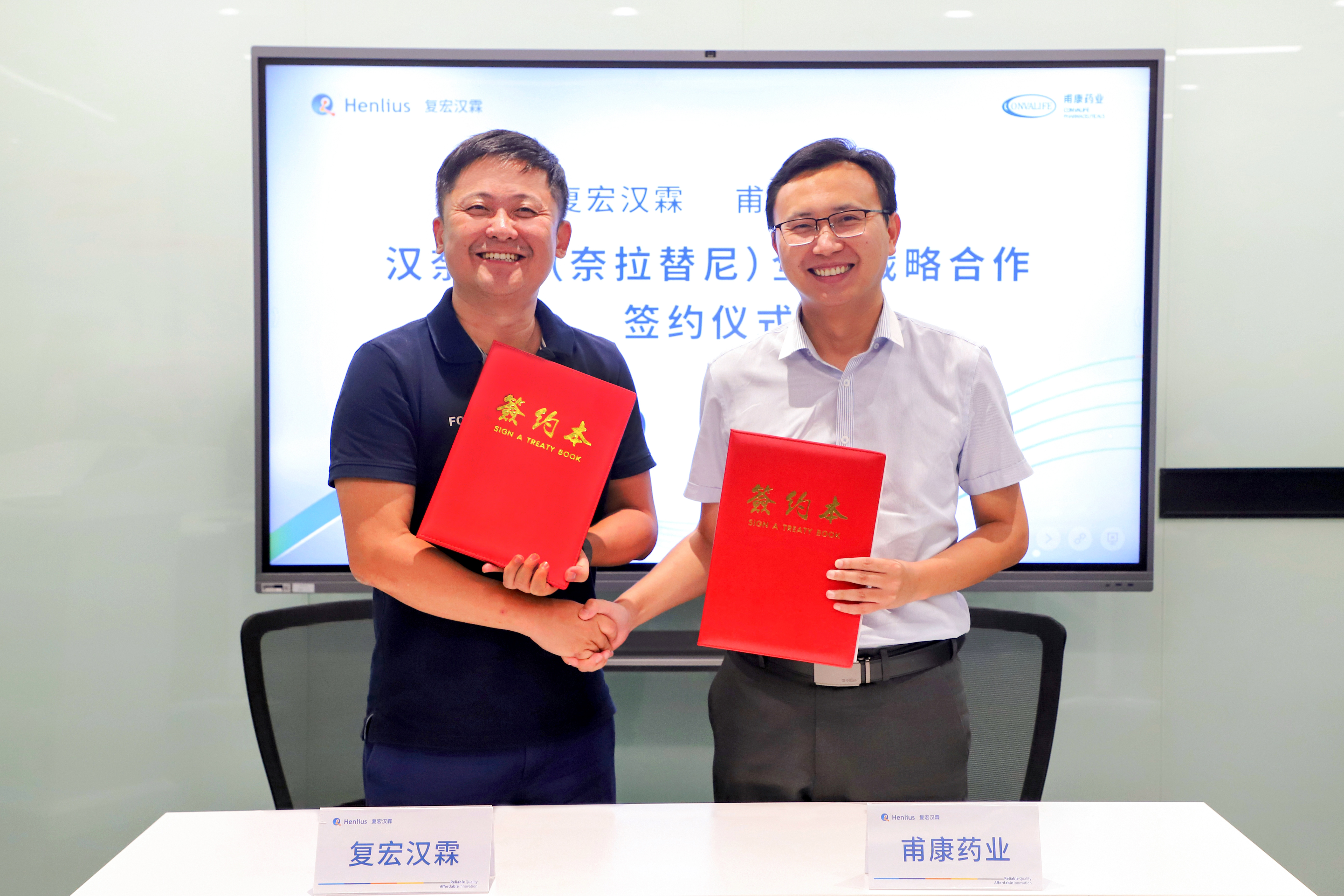 d88尊龙z6(中国区)大康健有限公司-官方网站