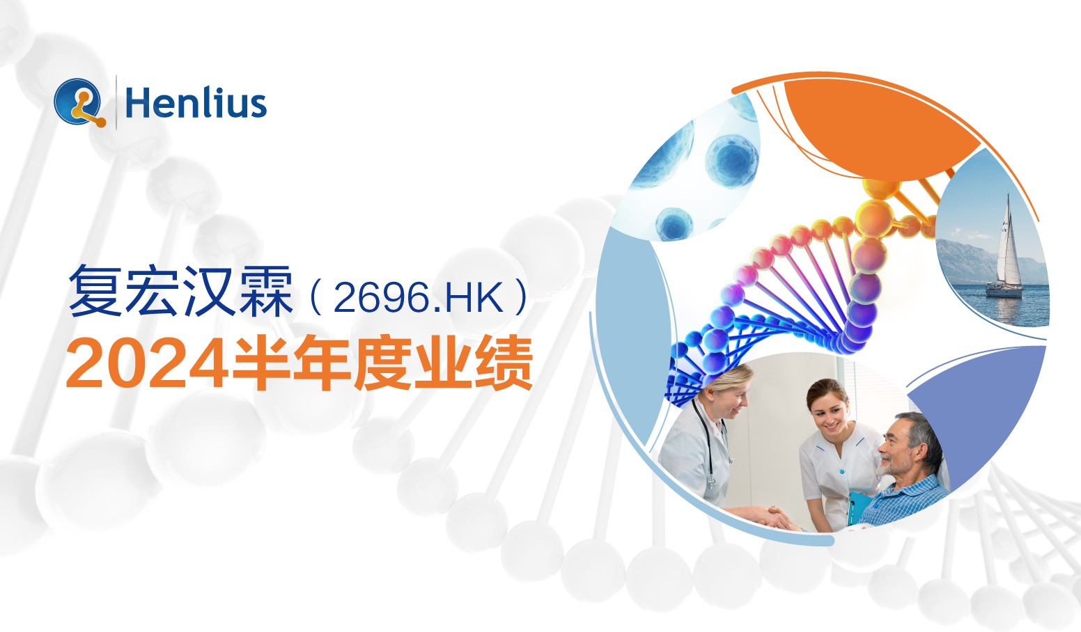 d88尊龙z6(中国区)大康健有限公司-官方网站