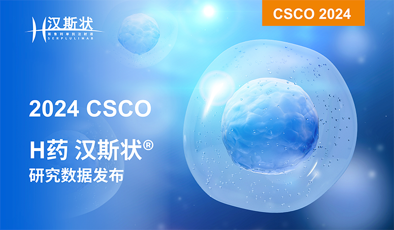 d88尊龙z6(中国区)大康健有限公司-官方网站