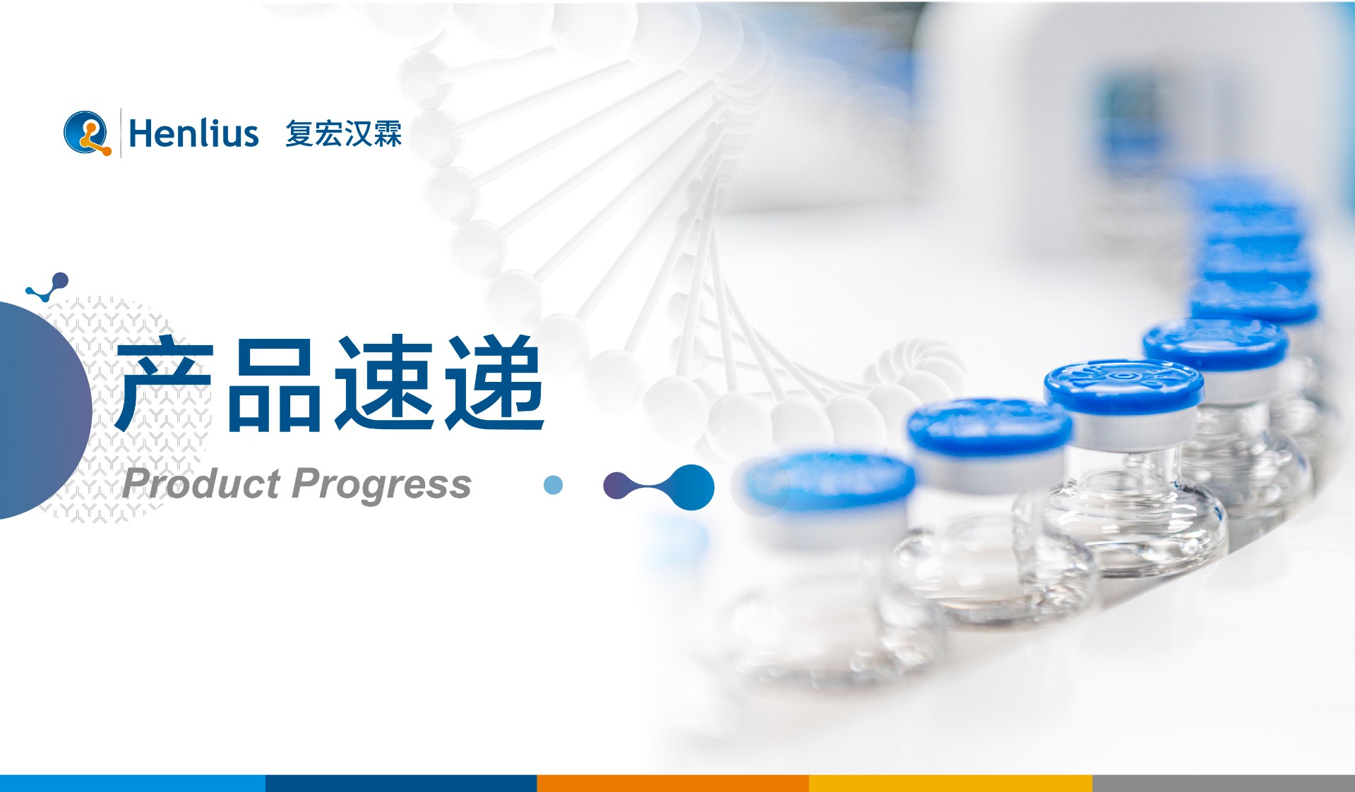 d88尊龙z6(中国区)大康健有限公司-官方网站