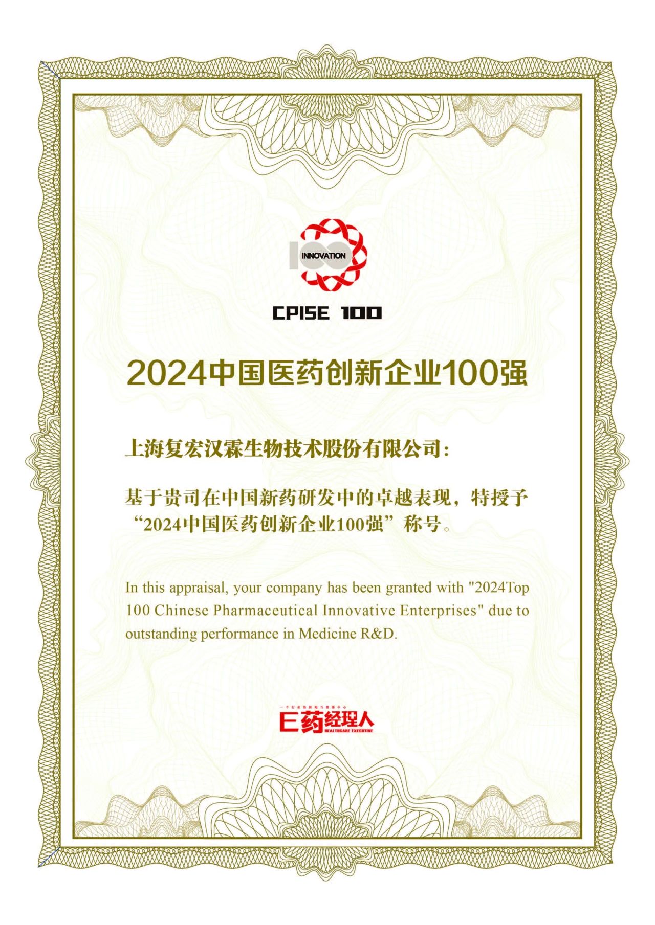 d88尊龙z6(中国区)大康健有限公司-官方网站