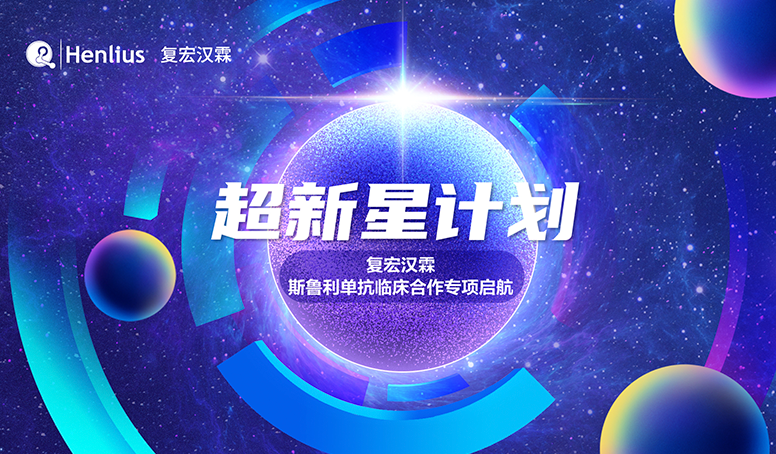 d88尊龙z6(中国区)大康健有限公司-官方网站