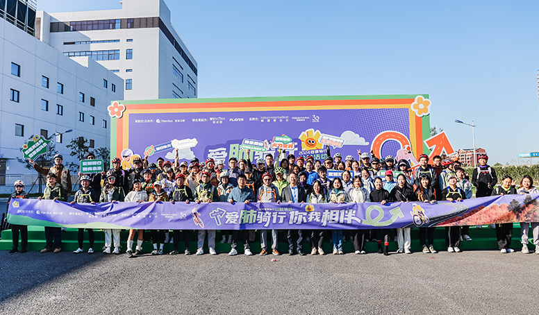 d88尊龙z6(中国区)大康健有限公司-官方网站