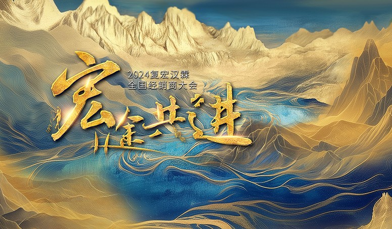 d88尊龙z6(中国区)大康健有限公司-官方网站