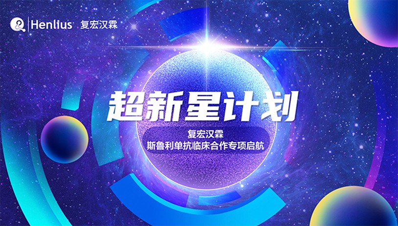 d88尊龙z6(中国区)大康健有限公司-官方网站