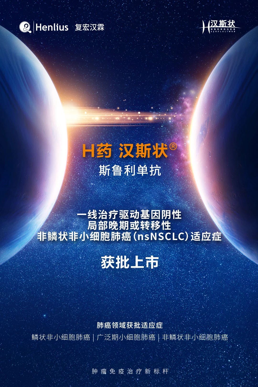 d88尊龙z6(中国区)大康健有限公司-官方网站