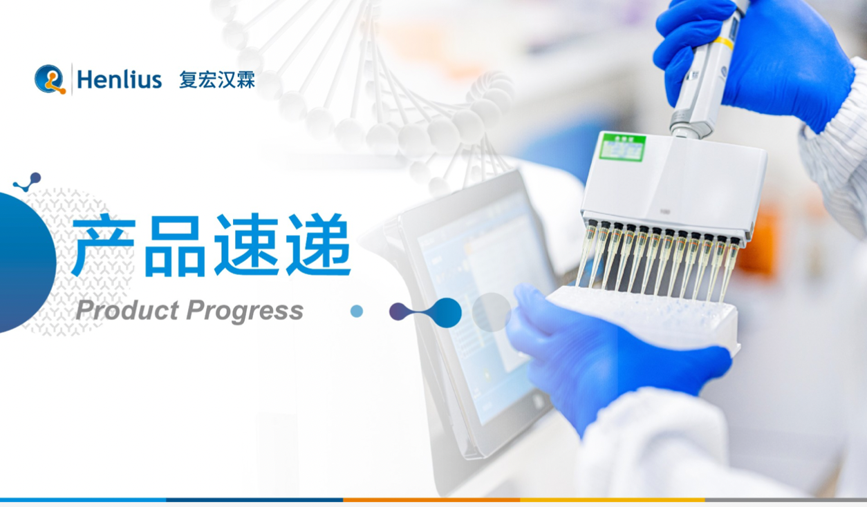 d88尊龙z6(中国区)大康健有限公司-官方网站