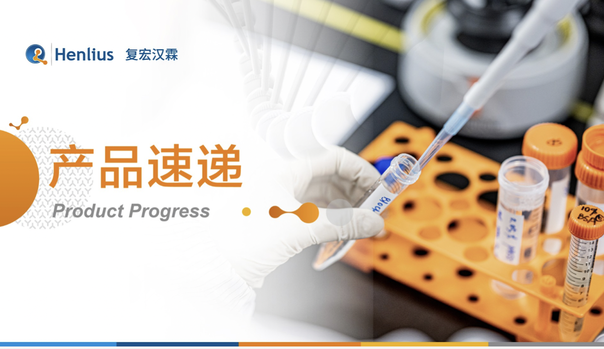 d88尊龙z6(中国区)大康健有限公司-官方网站