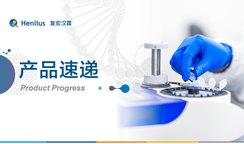 d88尊龙z6(中国区)大康健有限公司-官方网站