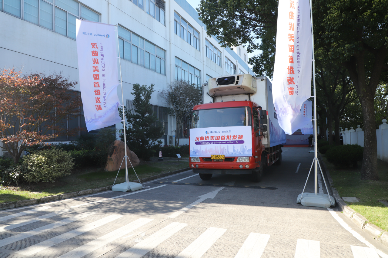 d88尊龙z6(中国区)大康健有限公司-官方网站