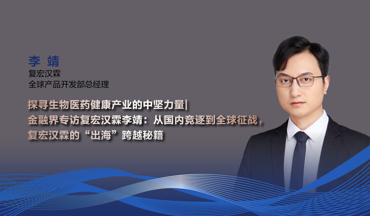 d88尊龙z6(中国区)大康健有限公司-官方网站