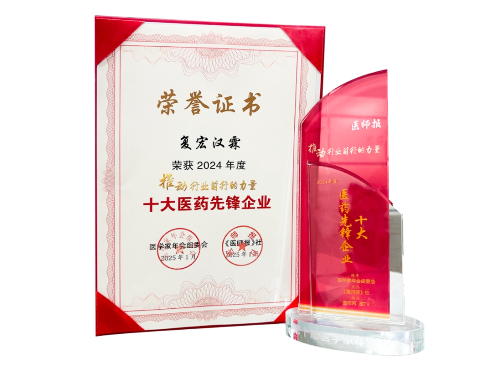 d88尊龙z6(中国区)大康健有限公司-官方网站