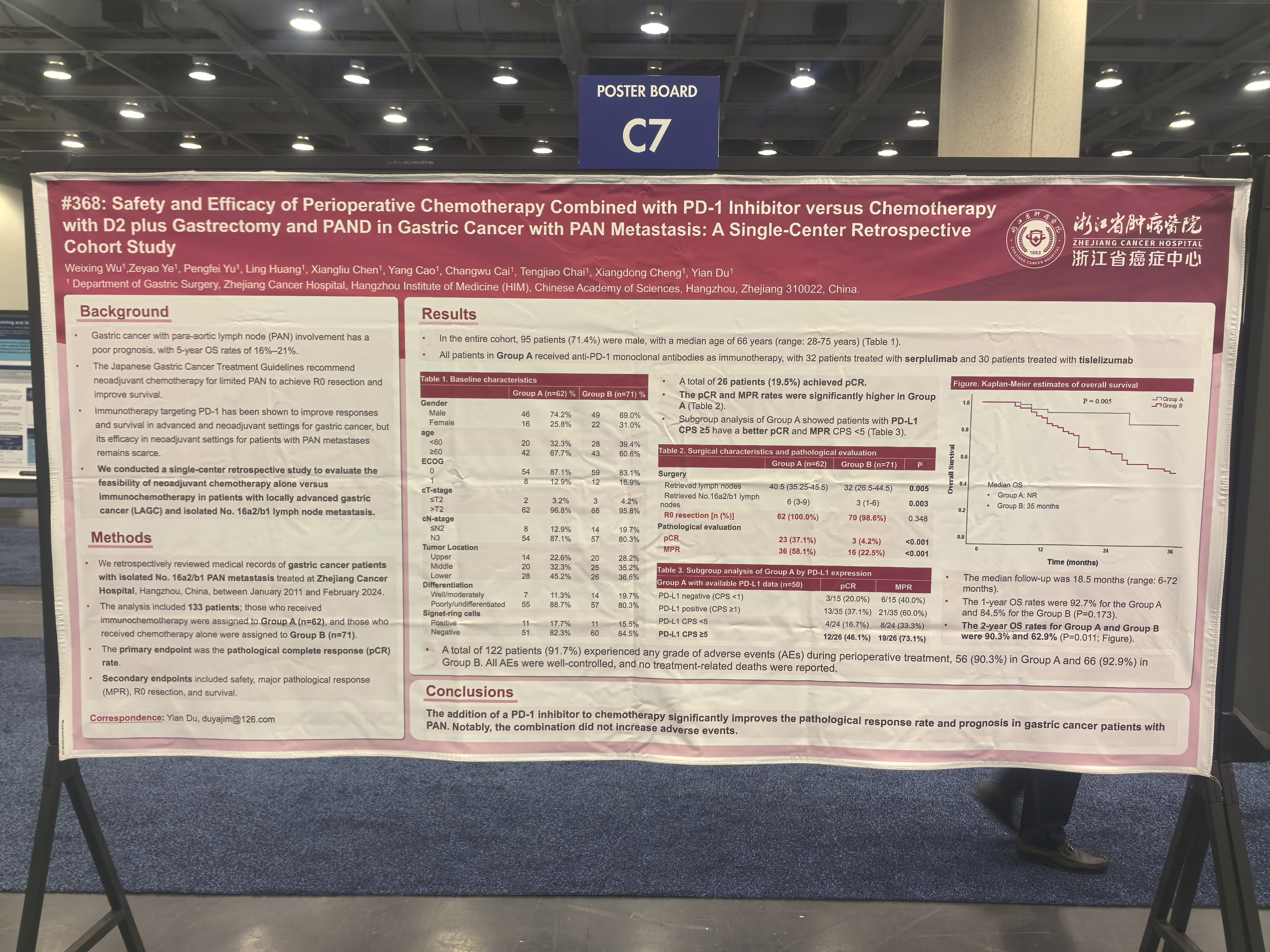 d88尊龙z6(中国区)大康健有限公司-官方网站