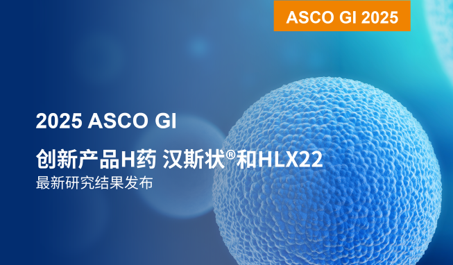 d88尊龙z6(中国区)大康健有限公司-官方网站