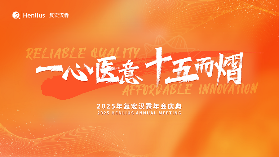 d88尊龙z6(中国区)大康健有限公司-官方网站