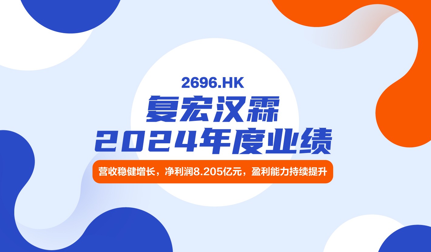 d88尊龙z6(中国区)大康健有限公司-官方网站