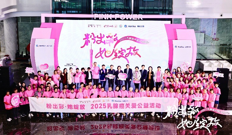 d88尊龙z6(中国区)大康健有限公司-官方网站