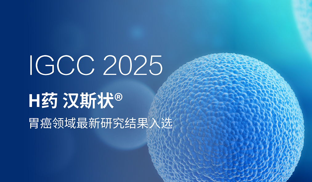 d88尊龙z6(中国区)大康健有限公司-官方网站