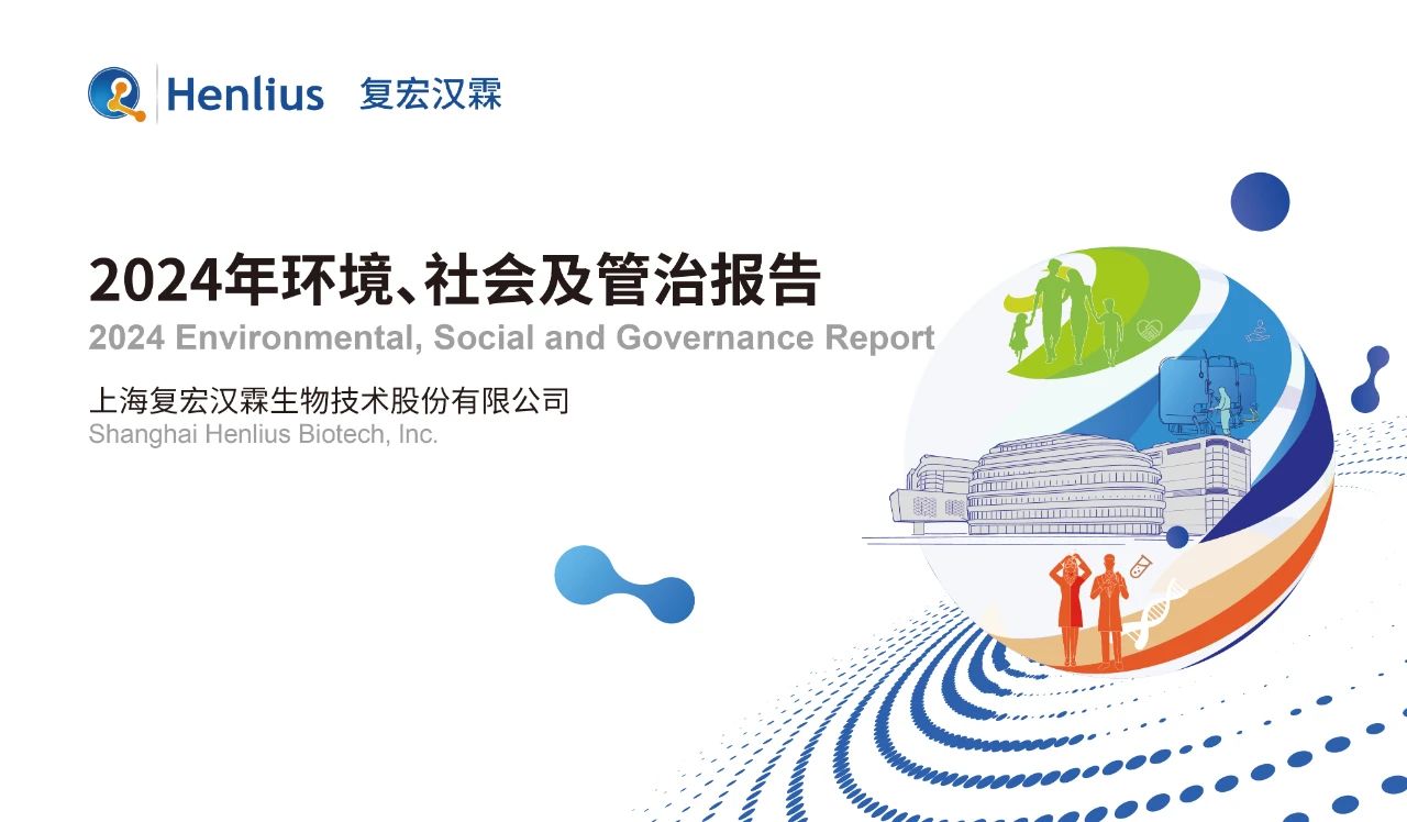 d88尊龙z6(中国区)大康健有限公司-官方网站