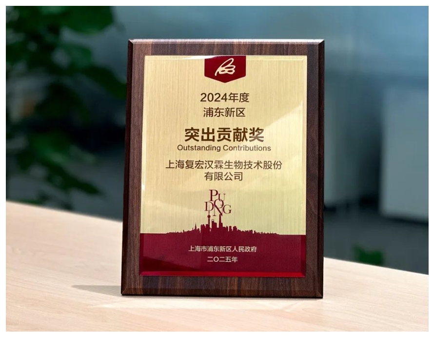 d88尊龙z6(中国区)大康健有限公司-官方网站