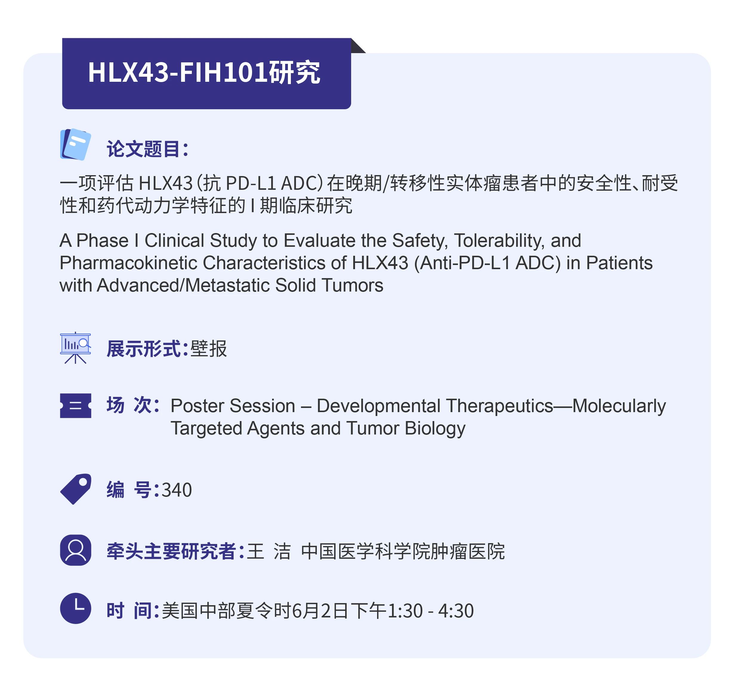 d88尊龙z6(中国区)大康健有限公司-官方网站