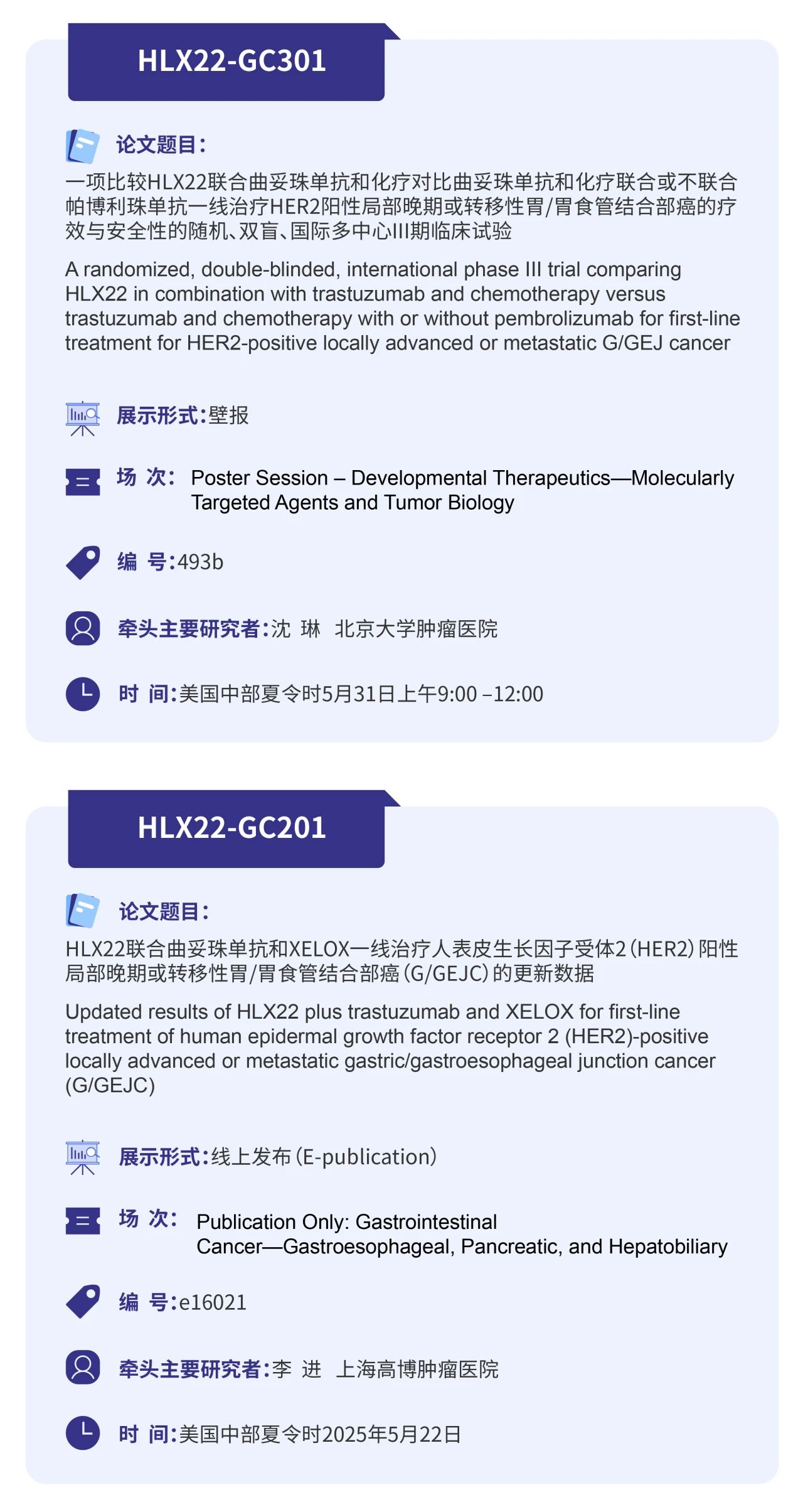 d88尊龙z6(中国区)大康健有限公司-官方网站