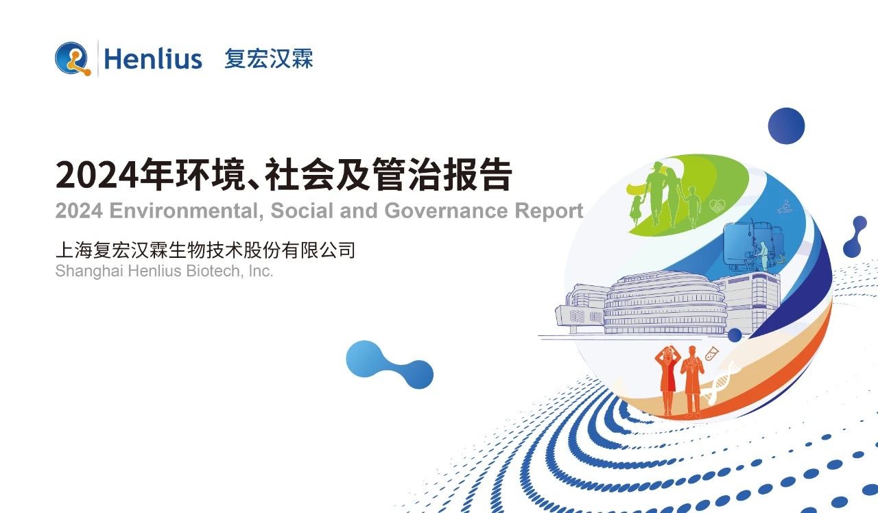 d88尊龙z6(中国区)大康健有限公司-官方网站