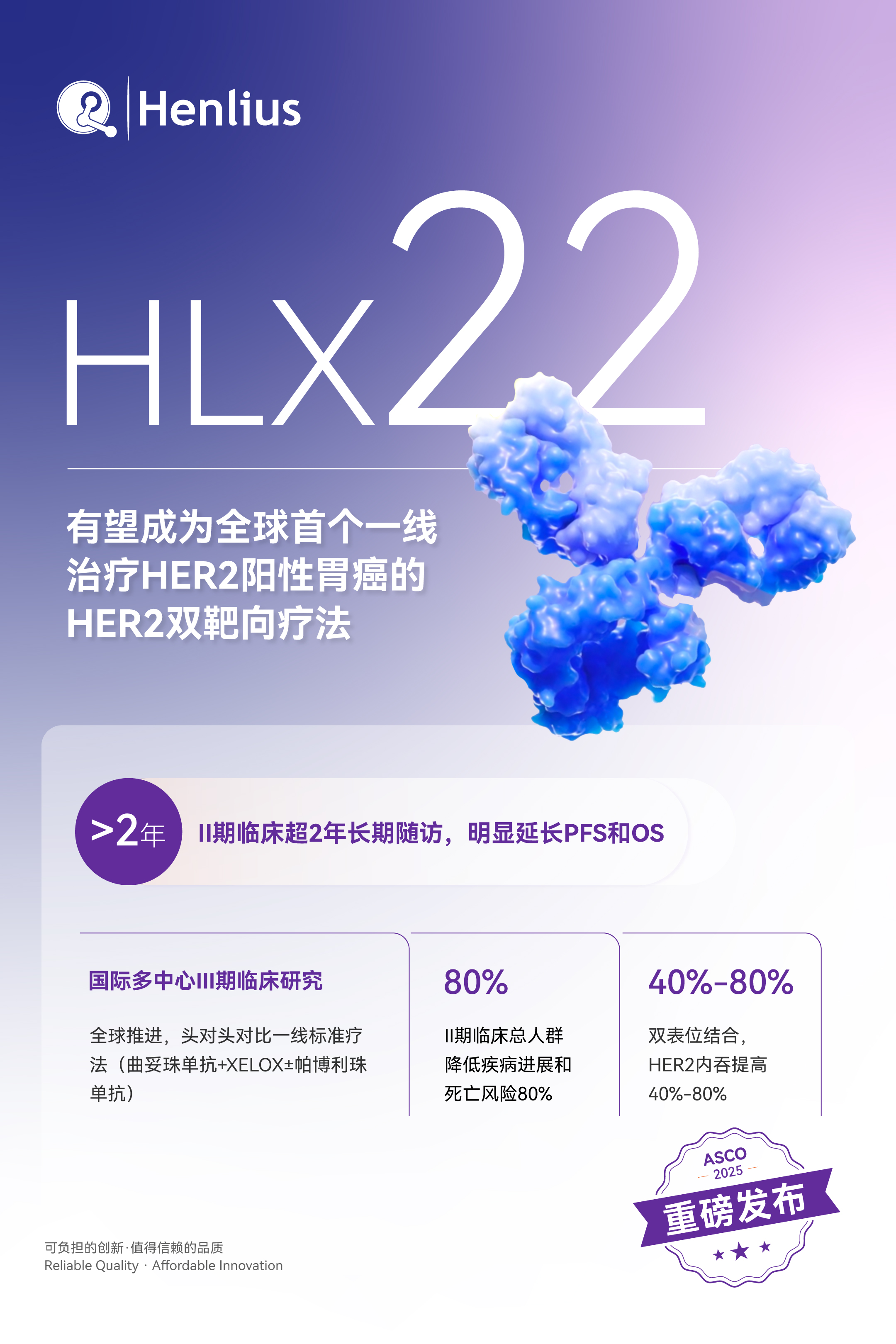 d88尊龙z6(中国区)大康健有限公司-官方网站