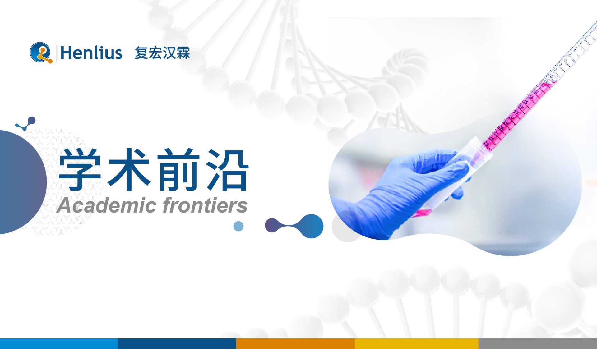 d88尊龙z6(中国区)大康健有限公司-官方网站