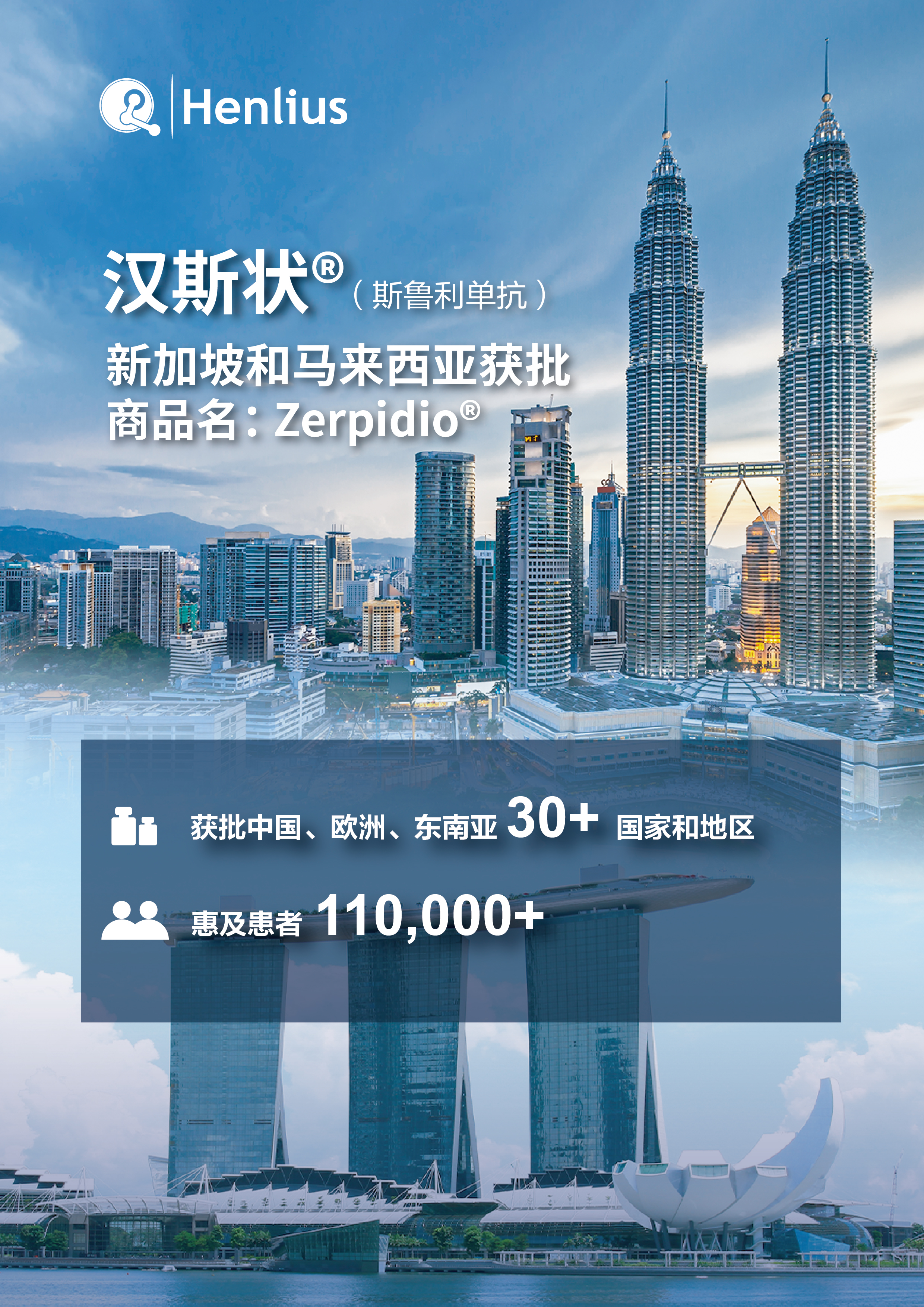 d88尊龙z6(中国区)大康健有限公司-官方网站