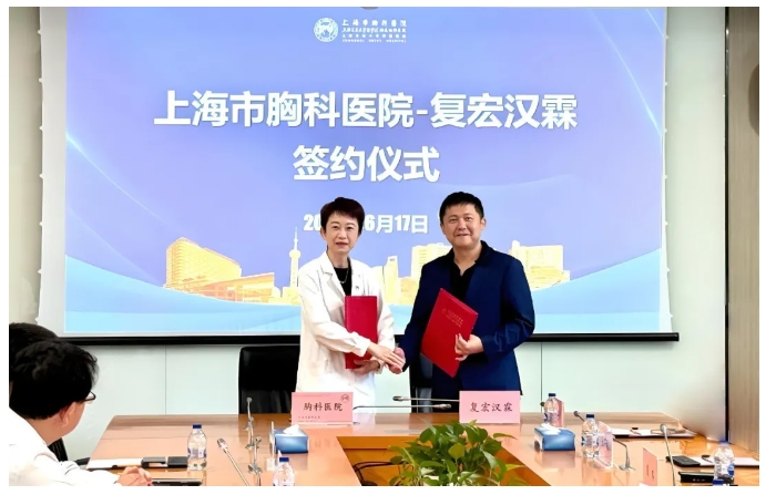 d88尊龙z6(中国区)大康健有限公司-官方网站