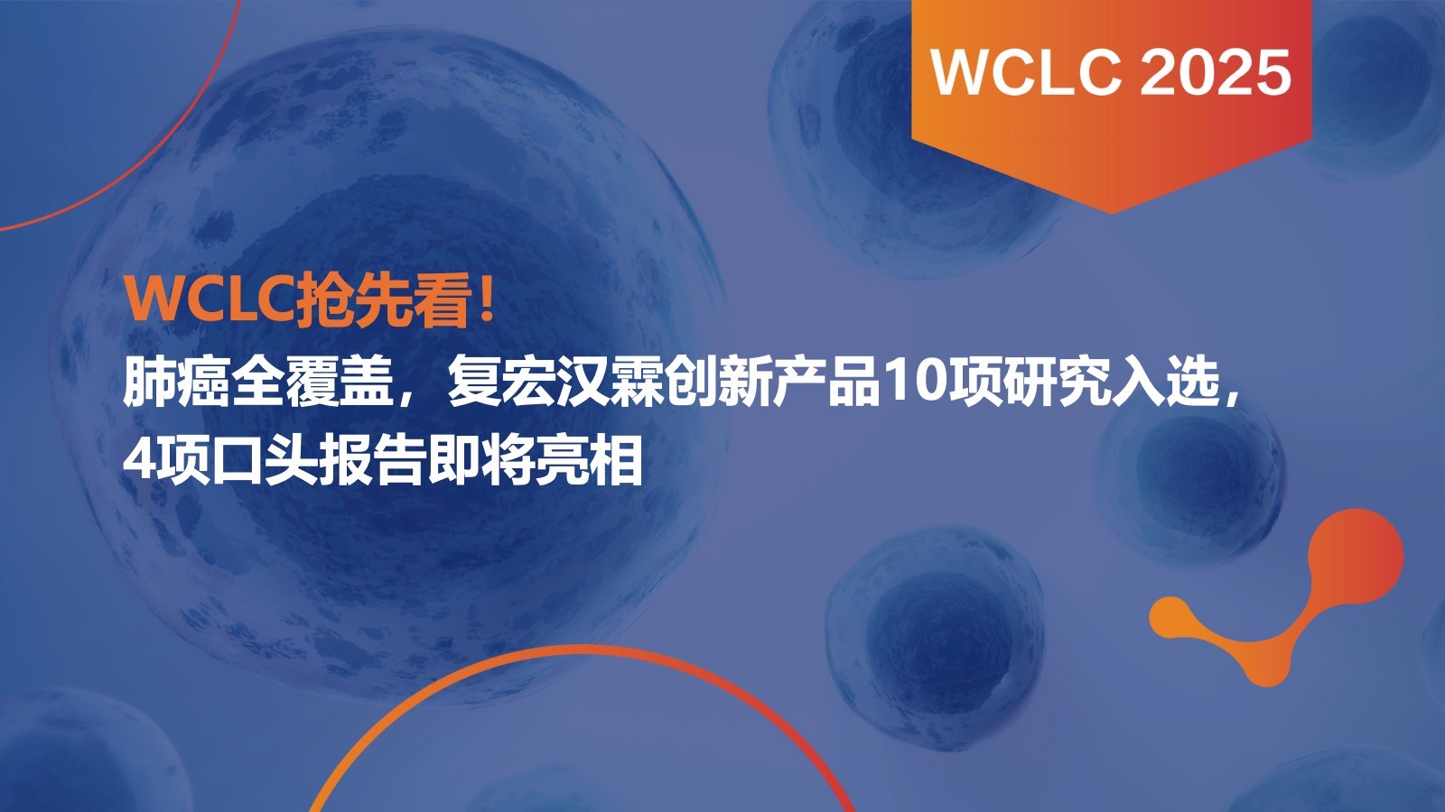 d88尊龙z6(中国区)大康健有限公司-官方网站